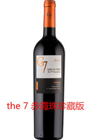 智利红酒G7红酒珍藏赤霞珠干红葡萄酒俄罗斯红酒原装代购进口红酒