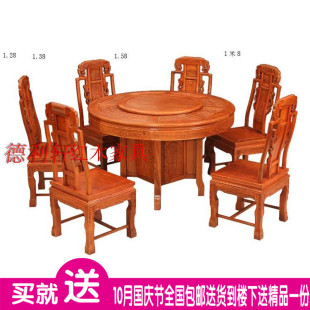 实木圆餐桌 红木餐台 花梨刺猬紫檀如意餐桌面圆饭桌 1.28圆台