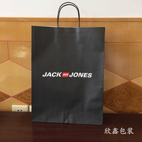 厂家专业定做各种杰克琼斯专用手提袋 名牌购物纸袋 服装包装袋