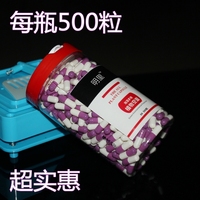 MinLi/明里 全植物粉胶囊（0# 海藻多糖）500粒壳装专用皮包邮
