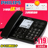 飞利浦 电话机 CORD168 一键拨号 来电报号 老人电话机 家用座机