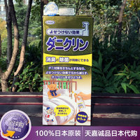 日本 UYEKI 除螨虫喷剂喷雾床上除螨消臭除菌防螨250ml 黄色