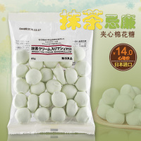 香港代购无印良品MUJI抹茶忌廉夹心棉花糖日本进口绿茶零食软糖果