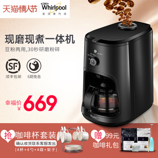 Whirlpool/惠而浦 WCF-CM062D美式咖啡机 家用一体机全自动咖啡机
