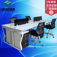 北京办公家具办公桌椅组合屏风工作位4人位职员桌简约现代电脑桌