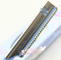 KAI/贝印 日本原装修眉刀 专业安全网锋利耐用 美容工具 单把
