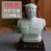 德化陶瓷毛泽东毛主席伟人头像半身雕塑像胸像摆件，客厅办公摆件