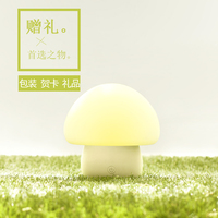 俊狗科技 emoi基本生活 蘑菇情感灯 小夜灯led触控感应灯 创意灯