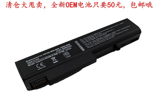 包邮Compaq惠普HP 6910P 6515B NC6400 NX6330 NC6120 笔记本电池
