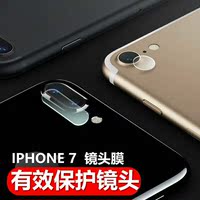 iphone7镜头膜苹果7plus镜头钢化膜防刮防摔镜膜摄像头高清保护贴