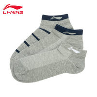 包邮夏款新款李宁训练系列正品 运动短袜船袜子三双装 AWSK087