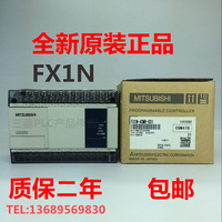 全新原装正品三菱PLC FX1N-14MR-001 24MR 40MR 60MR /MT