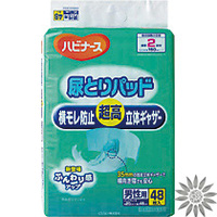 日本直邮贝亲成人男性女性用纸尿裤尿不湿老年人产妇老人尿布 6包