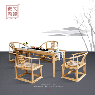 茶艺世家橡木功夫茶几茶桌椅组合实木新中式客厅茶几桌椅 和清