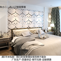 订制欧式现代中式客厅沙发电视卧室床头大堂大厅玄关形象墙背景墙