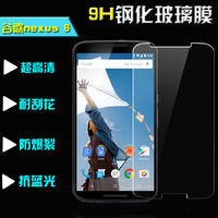 谷歌Nexus6钢化玻璃膜 Nexus6手机膜 谷歌6防爆膜 高清膜保护膜
