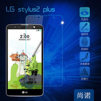 尚诺 LG Stylus 2 PLUS手机钢化玻璃贴膜K535N屏防爆膜K11/K12
