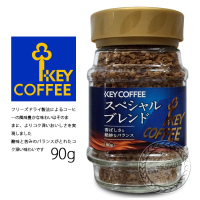 新货 两瓶包邮 日本 KEY COFFEE 蓝带纯速溶黑咖啡 90克/瓶