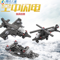 空中闪电乐高式积木 军事部队三变拼装组装益智玩具飞机模型男孩