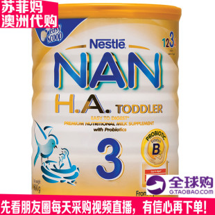 澳洲代购雀巢HA超级能恩婴儿配方奶粉1段2段3段一段二段三段800g