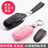 icarren汽车钥匙包专用于DS4s DS5 ds6 5LS男女士款挂扣真皮套