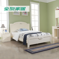 全友家居青少年家具组合卧室套装双人床+床头柜 韩式床121103