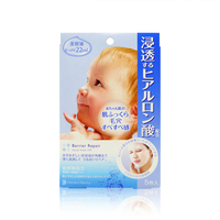 现货日本曼丹MANDOM婴儿肌高浸透低刺激超滋润透明质酸面膜5枚入