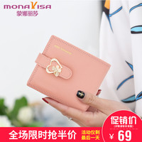 蒙娜丽莎小钱包女短款女士钱包女韩版学生迷你卡包皮夹折叠钱夹薄