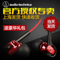 现货/Audio Technica/铁三角 ATH-CKB50 HIFI动铁入耳式音乐耳机