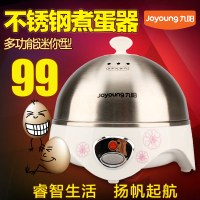Joyoung/九阳ZD07W01EC多功能不锈钢煮蛋器蒸蛋器自动断电包邮