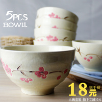 日式和风陶瓷碗雪花釉下彩手绘4 5寸饭碗家用特色餐具米特价 包邮