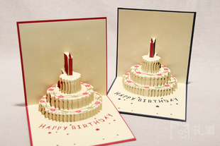 立体生日贺卡 蛋糕手工创意员工生日 高档祝福商务批发创意小卡片