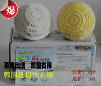 包邮韩国原产进口魔力洗衣球负离子纳米防止婴儿过敏洗衣球