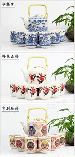 花大小特价陶瓷玻璃竹茶壶景德镇定制套装茶杯提梁青瓷瓷整套茶具