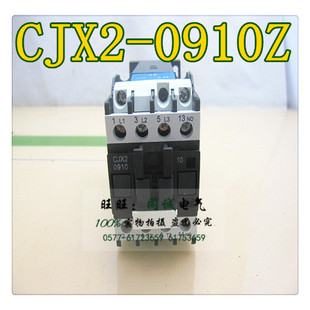 CJX2-0910Z直流接触器LP1-D0910DC220V DC24V 36V等