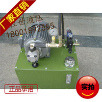 液压系统、液压站2HP/1.5KW电机配齿轮泵GPY-10 HGP-2A 油箱40L