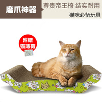宠物猫玩具 猫抓板磨爪器 瓦楞纸猫抓板 猫床 帝王猫抓板 猫沙发