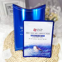韩国正品 药妆SNP海洋燕窝水库面膜 深层补水保湿 提亮 十片包邮