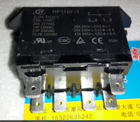 宏发继电器HF116F-1-012DF-2H(551)-12VDC