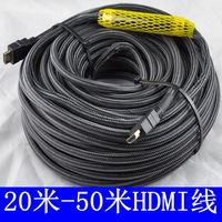 工程HDMI高清线25米30米35米40米HDMI线电视投影仪连接线4K2.0版