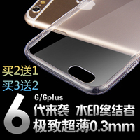 iPhone5s超薄软壳 iPhone6透明TPU外壳 苹果6plus/4s手机套保护壳