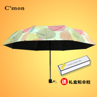 品牌特卖限时抢购C＇mon2016直销小清新晴雨伞日本黑胶女A1603