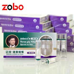 正牌zobo烟嘴一次性三重过滤器抛弃型男士戒烟过滤嘴zb-802