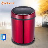Cobbe/卡贝充电智能感应垃圾桶不锈钢时尚自动筒 家用垃圾桶