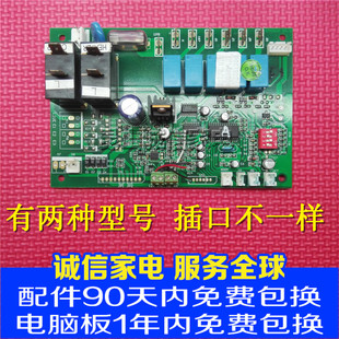 麦克维尔空调电脑板主板APM01A V2.0/V1.0 1010806101 1000809401