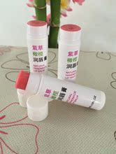 紫草橄榄茉莉润唇膏 纯天然植物 滋润保湿 可以吃的护唇膏特价9.9