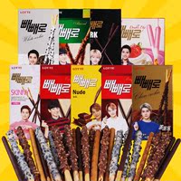 韩国进口EXO版本 乐天巧克力棒/扁桃仁巧克力棒/白巧克力棒 零食