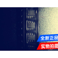 DS1307ZN DS130S 时钟芯片 SOP8 全新原装正品保证质量