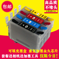 适用爱普生ME10打印机墨盒 ME101填充墨盒 T1661 T166墨盒 小连供