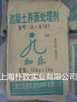 加乐牌 混凝土界面处理剂 界面剂 粘结剂量大上海地区免费送货